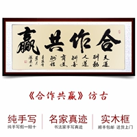 Беспроигрышный вариант