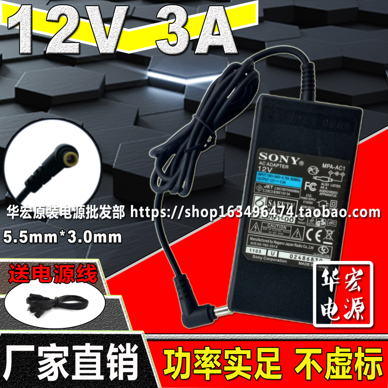 Original Sony 12V3A with Pin Mpa-Ac1 Power Adapter Sony Camera Power Supply