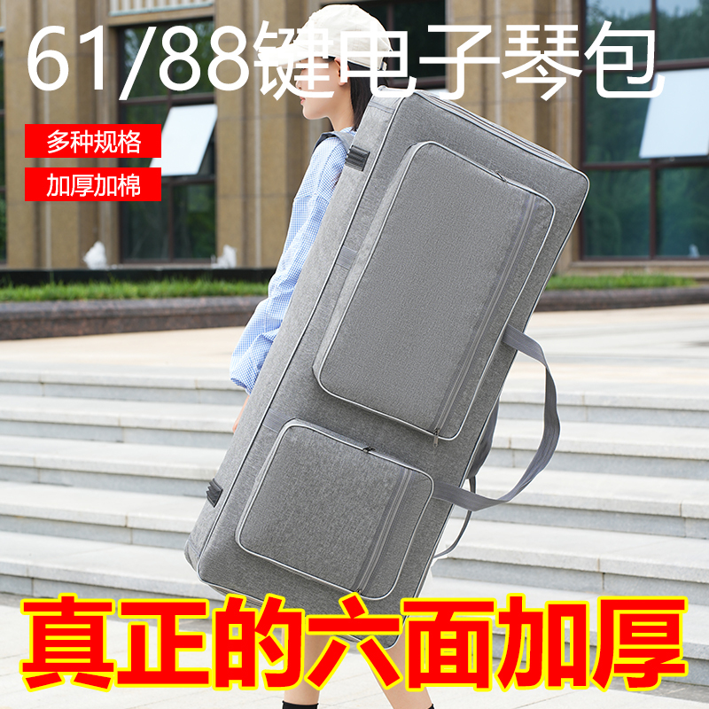 Electronic Keyboard Bag 61 Keys 88 Keys Enlarged and Thickened Waterproof Bag Double Shoulder Single Shoulder Handbag 975/970775/770 Electronic Keyboard Bag 61 Keys 88 Keys Enlarged and Thickened Waterproof Bag Double Shoulder Single Shoulder Handbag 975/970775/770