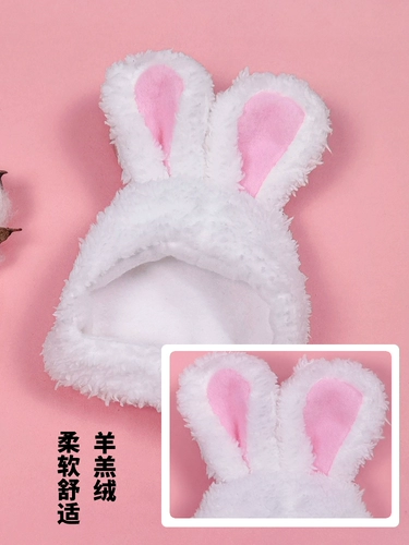 Кролик, шлем, аксессуар для волос, забавная милая шапка, кот, домашний питомец, наряжаться