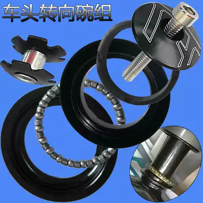 Mountaineering bicycle head bowl group Head fork bearing accessories 44mm vertical cover Sunflower expansion core kit