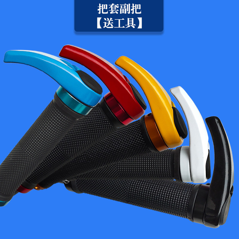 Children folded mountain bicycle pack rubber accessories aluminum angle gloves, horn handle