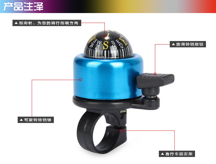 Avertisseur de vélo bell Compass - Ref 1453432 Image 16