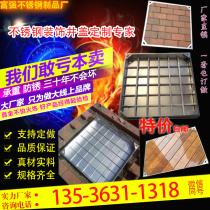 Stainless steel invisible decorative well cover 800 * 800 square round galvanized manhole cover bottom plate Home set making 201304