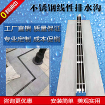 Custom 201304 stainless steel linear gutter stainless steel slit type drain arc invisible down sink