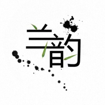 兰韵定制女装