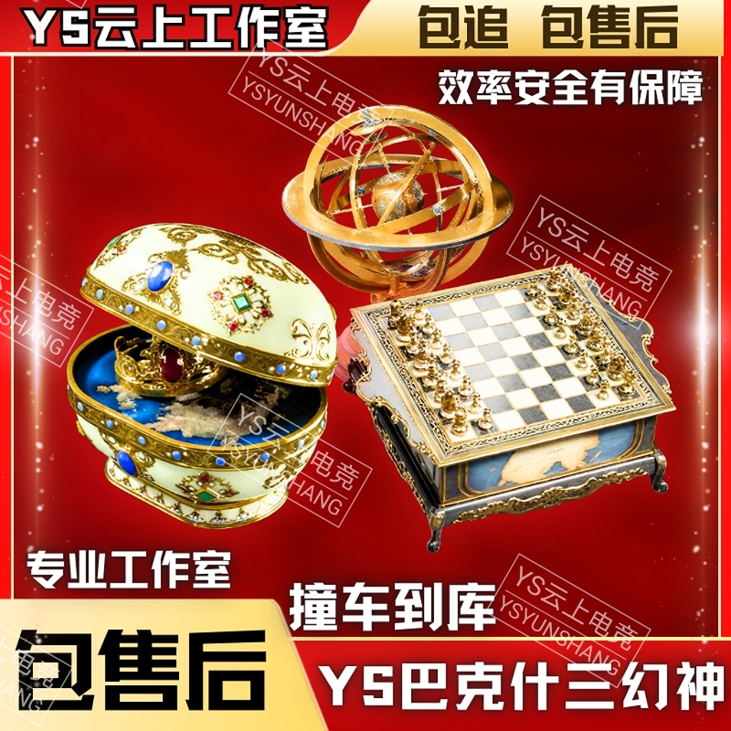 Delta Force: Collision at Kuba Bash Three-Holy Land, the Crown of Golden Tears Spreads Across the Sky and Earth, Including The追缴 Feature