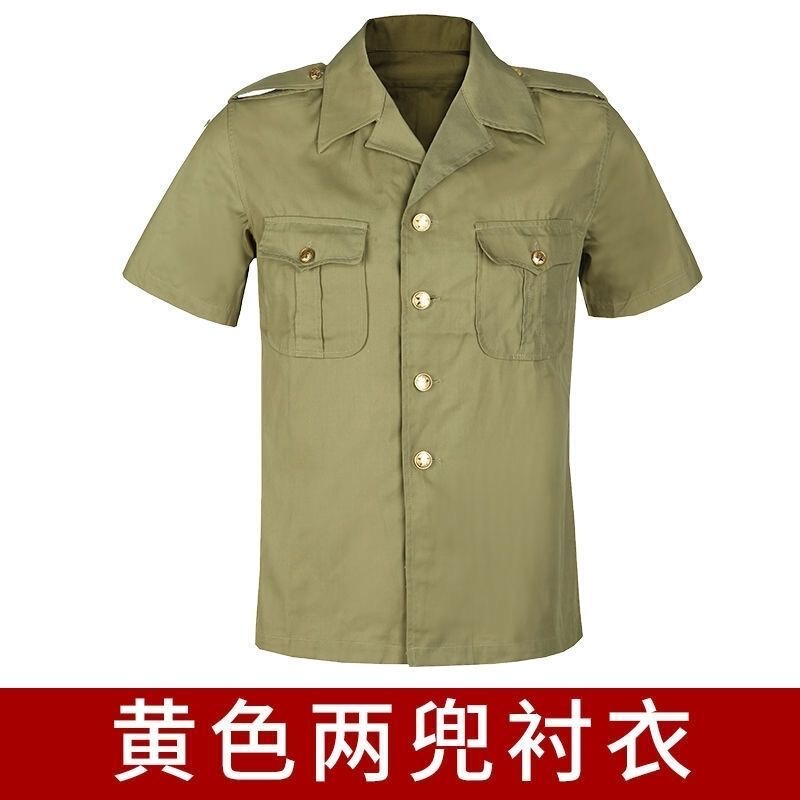 Authentic Type 87 Short-Sleeve Shirt with Two Pockets, Vintage Military Collectible, Summer Short-Sleeve Shirt, Veteran Shirt