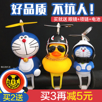 bike8 Little Yellow Duck Lights Balance Car Bell Slide Car Lights Flash Decorations will be called