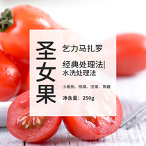 CAFEE SOUND Tanzania Kilimanjaro Sacred Virgin Fruits Coffee Bean Single Fresh Baking Coffee Powder