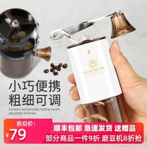Hand-cranked bean grinder coffee bean grinder small stainless steel Mini Portable hand mill coffee machine mill set