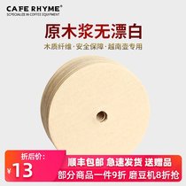 Coffee filter paper drip type Vietnam pot special filter paper 100 pieces of filter paper