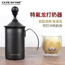 Manual Milk Maker Double Layer Thickened Punch Milk Frozer Ice Cold Hot Milk Whipped Lakflower Coffee Milk foam Foam Maker