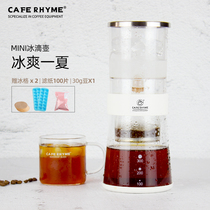 CAFE RHYME Ice Drop Coffee Maker Home Suit Cold Extraction Glass Coffee Machine Ice Brewery Drip Cold Brew