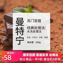 CAFEE SOUND Indonesia Sumatra gold Manten coffee bean single fresh baking freshly ground black 250