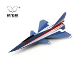 J -10 Raptors J -11 боковая защита j -15 летающие акула Лю на бумажных самолетах.