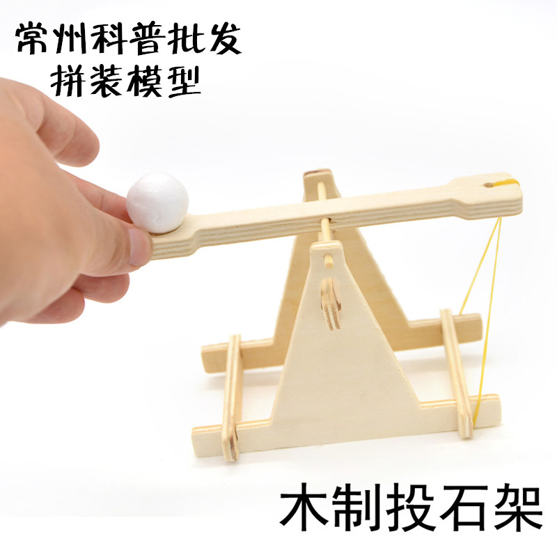 Wooden pitching stonework technology Small making invention Small experimental ancient pitched caravan mold children Puzzle Toy Promotion