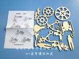 Деревянный трехмерный трехколесный велосипед с лазером, конструктор, DIY, трехмерная сборочная модель, мини эксперимент, подарок на день рождения