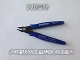 Маленькие ножницы, пластиковые плоскогубцы, профессиональная игрушка, DIY
