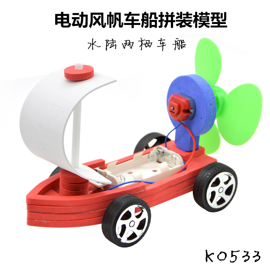 Tech Electric Racing Electric Racing Electric Sail Car Travel DIY Tech Small Production Materials Children Kop School Experimental Toys