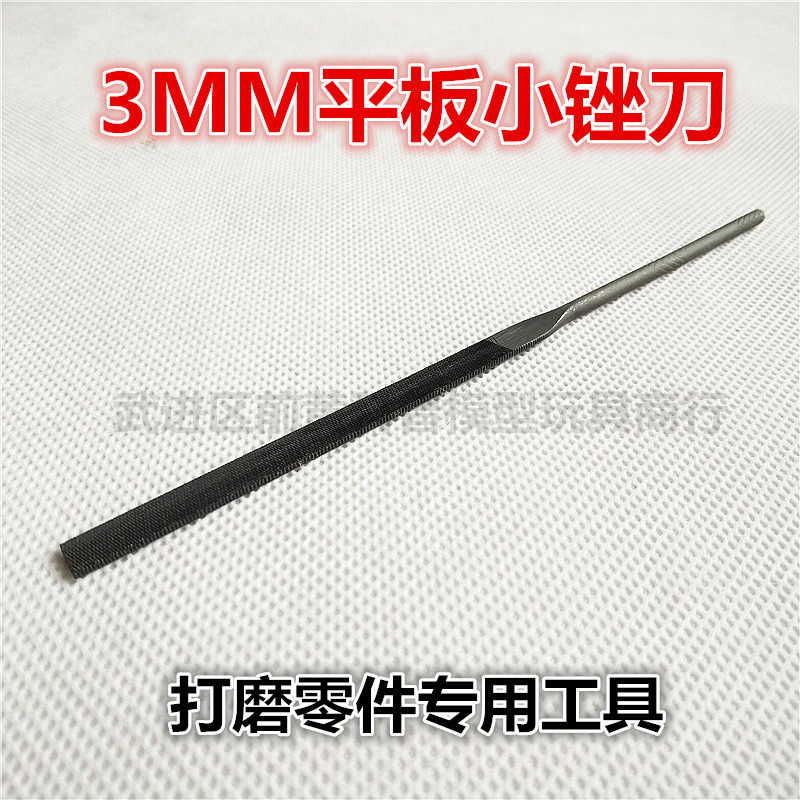 File Special tools for model making can be used to sand various model parts to make the cuts neat