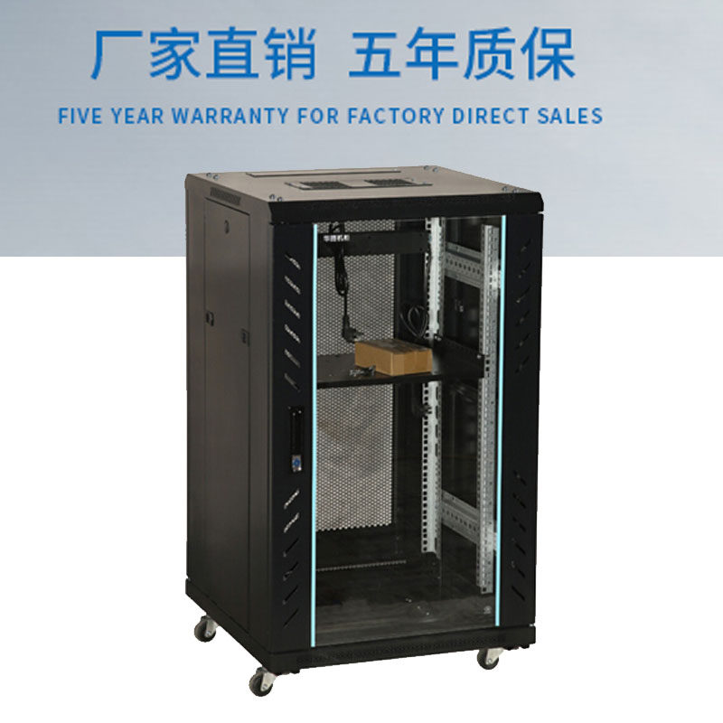 Factory direct sales 22U network cabinet 1 2 meters thick section 600 800 deep 1000 deep server cabinet 42U