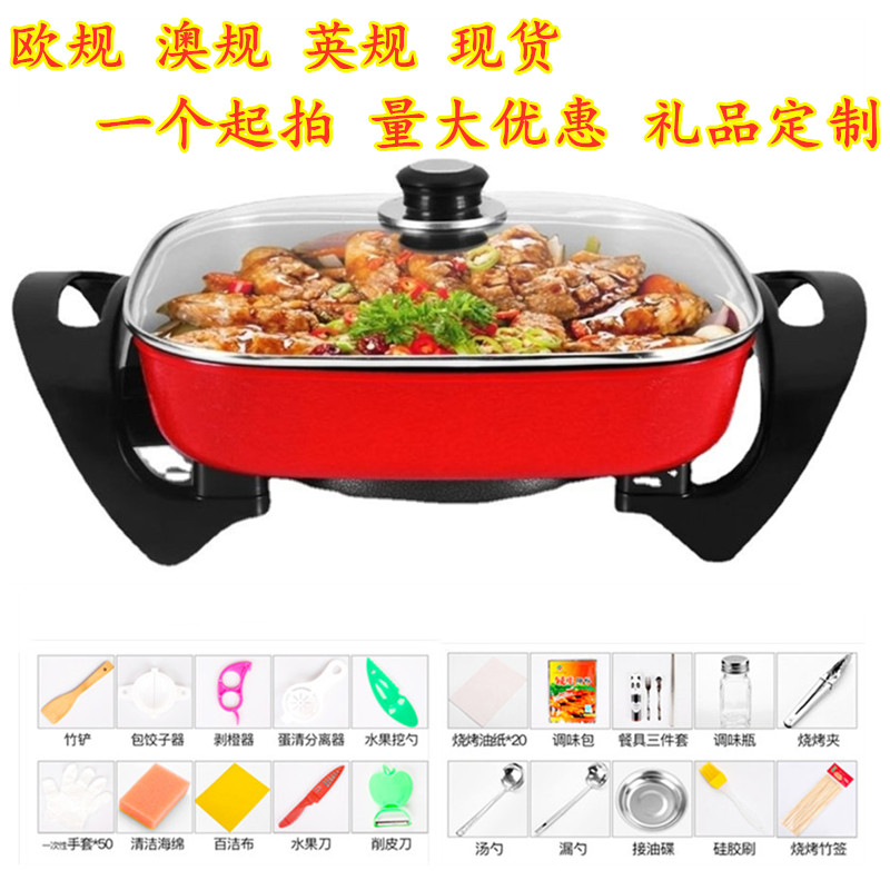 Multifunctional electric hot pot household electric frying pan Korean electric hot pot non-stick pan dormitory cooking cooking rice grilling fish small electric pot