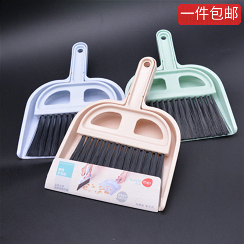 Small sweep of the dustpan suit mini broom tabletop broom dustpan combined mini dustpan sweep the suit-Taobao