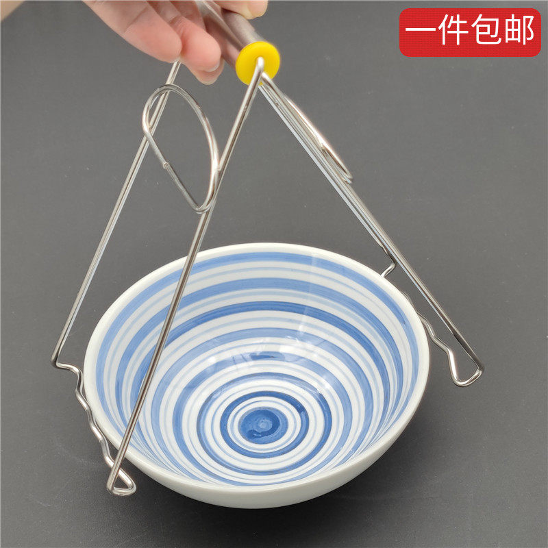 包邮荣发泽盛不锈钢多用夹提盘器 碟夹 锅碗防烫夹取盘子器取