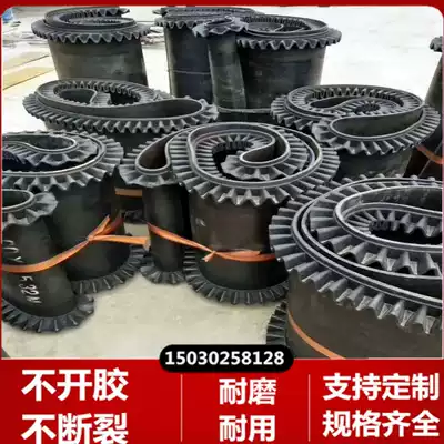Factory direct sales metering ring skirt conveyor belt electronic scale belt ring canvas nylon conveyor belt hot sale