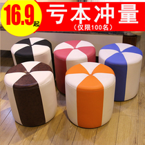 Leather stool creative small round stool living room sofa stool single shoe stool fashion coffee table stool home bench leather Pier