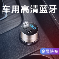 Newman C58 car mp3 player Bluetooth receiver 5 0 lossless music U disk car cigarette lighter charger