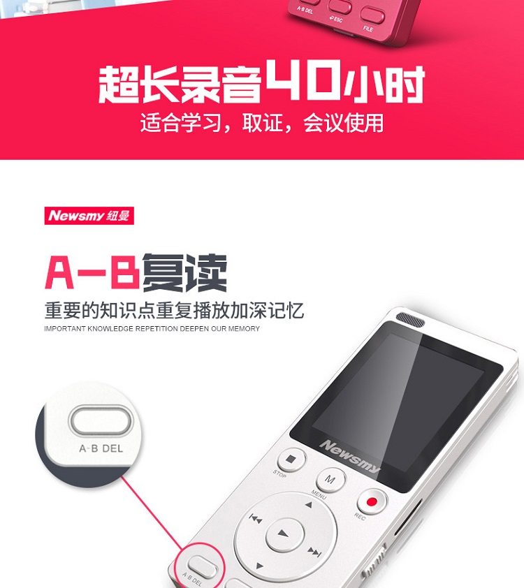may nghe nhac mp3 Newman RV35 ghi âm Máy nghe nhạc MP3 mini Walkman học tiếng Anh học sinh nghe ngoài thẻ MP4 máy mp3 sony