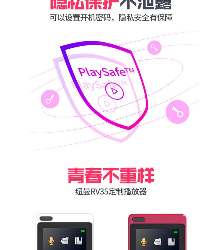 may nghe nhac mp3 Newman RV35 ghi âm Máy nghe nhạc MP3 mini Walkman học tiếng Anh học sinh nghe ngoài thẻ MP4 máy mp3 sony