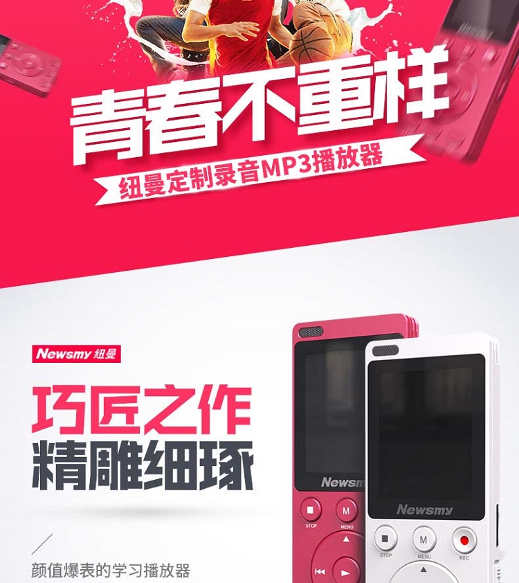 may nghe nhac mp3 Newman RV35 ghi âm Máy nghe nhạc MP3 mini Walkman học tiếng Anh học sinh nghe ngoài thẻ MP4 máy mp3 sony