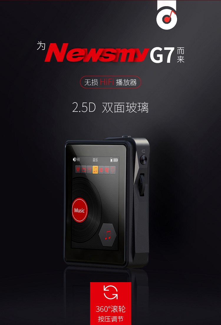 Máy nghe nhạc MP3 lossman Newman G7 Học sinh mini có thẻ màn hình chạy giải pháp cứng Walkman DSD - Máy nghe nhạc mp3 
