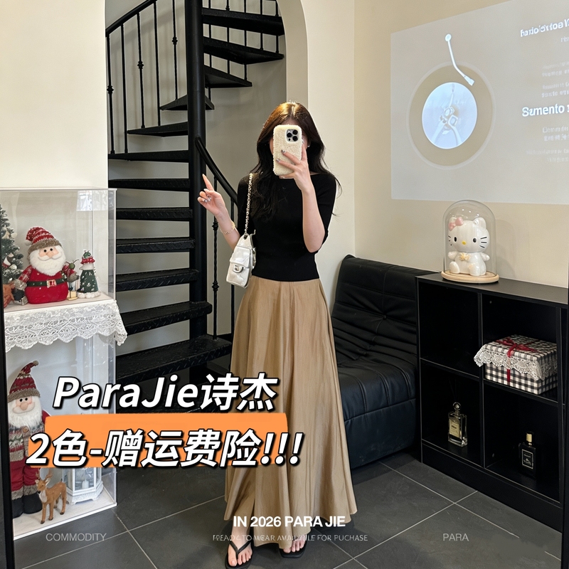 For Jie Shijie, the "Cloud Veil Dance" Lyocell Heavy-Duty Half-Length Skirt for Women, Spring Gentle Style, Slimming High-Waisted Long Skirt