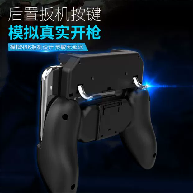 Apple 6SPLUS gamepad vỏ điện thoại di động PHONE7P6P8P vua kê phổ quát ăn gà đi bộ tạo tác - Người điều khiển trò chơi tay game bluetooth