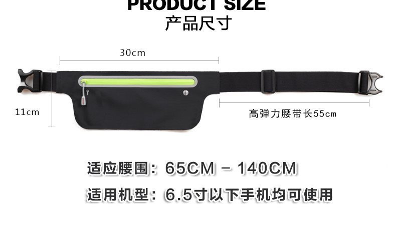 Huawei vinh quang Note8 chạy thể thao túi 6.6 inch túi điện thoại di động eo dây đeo không thấm nước túi ngoài trời 	túi đeo hông tập thể dục	