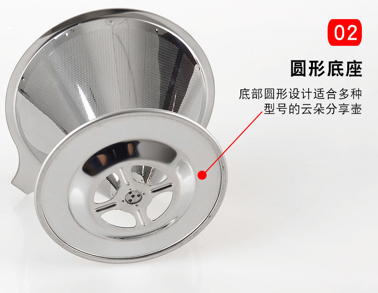 Bộ lọc cà phê rửa tay bằng thép không gỉ 304 mã hóa siêu mịn lọc hộ gia đình không có bộ lọc tách rời - Cà phê bình pha cà phê kiểu pháp