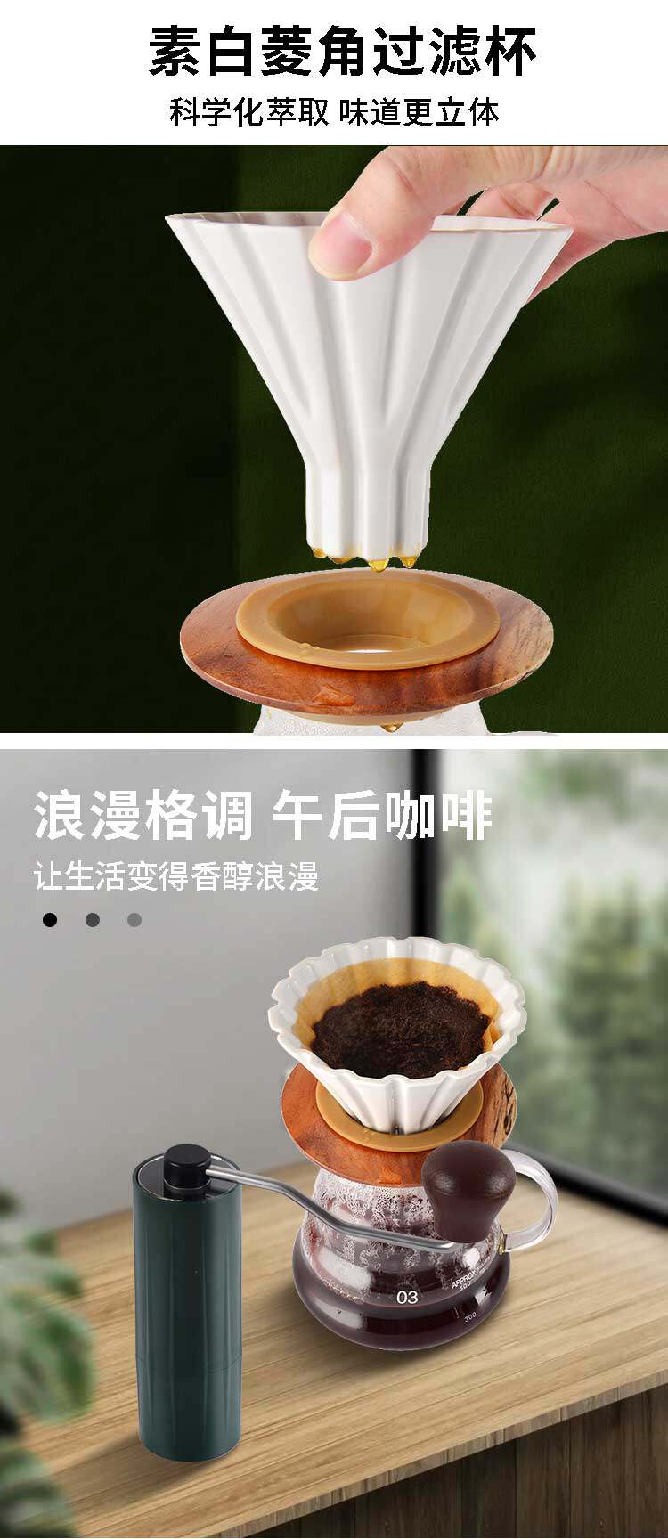 Фильтр из водяного каштана cup_02.jpg
