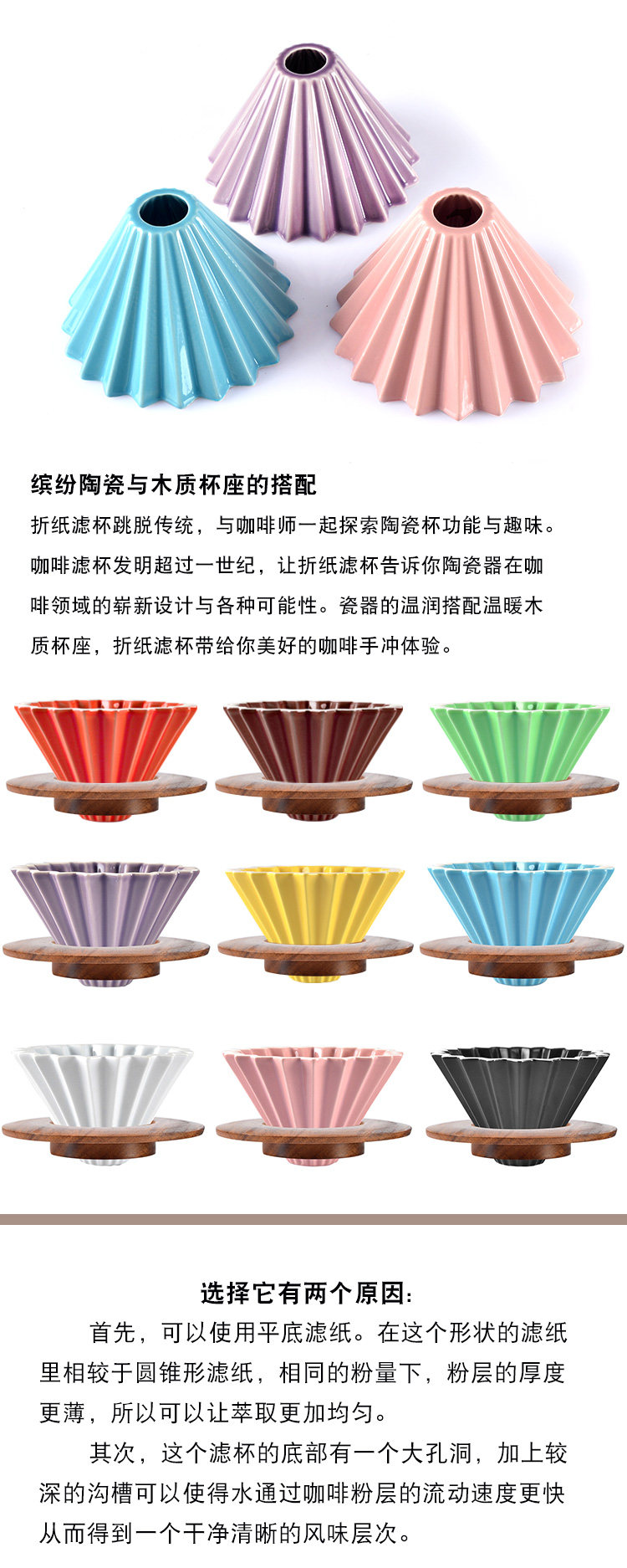 Origami Filter Cup Caddy Misi_04.jpg