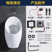 E модель (темная установка) дренаж стенки