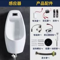 C типа (интегрированная индукция) заземляющий дренаж