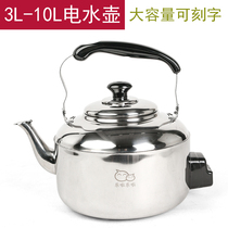 Stainless Steel Electric Kettle Whistles without magnetic thickening Large capacity 3L-10L Boiling Kettle plug-in Electric Home Kettle Electricity