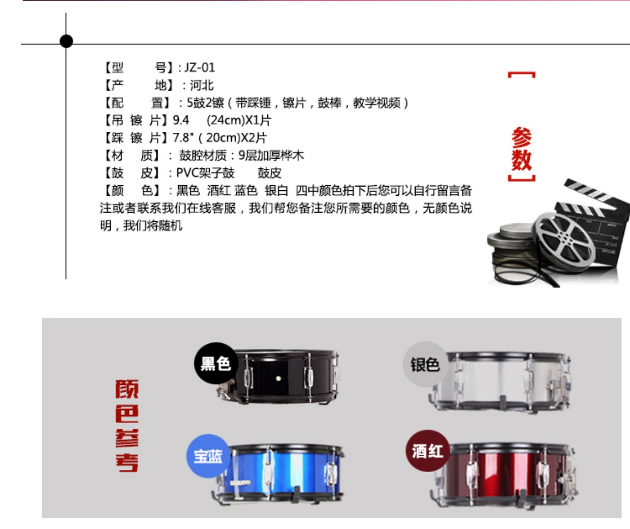 Nhạc cụ gõ phương Tây trẻ em mới bắt đầu tập trống nhiều màu 5 trống 3 2 accessories phụ kiện quà tặng tùy chọn mua đàn nguyệt