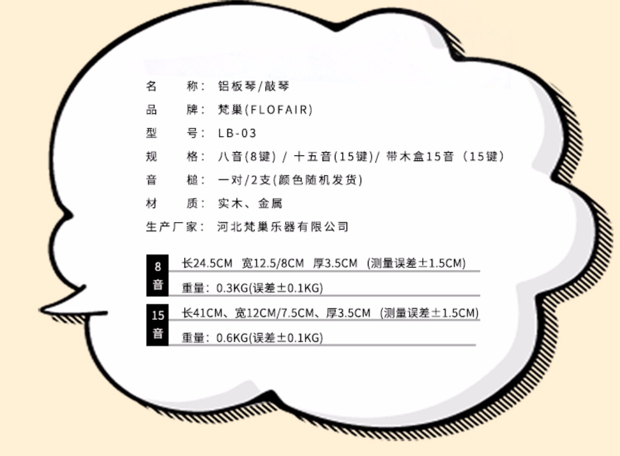 Nhạc cụ giáo dục sớm cho trẻ em nhạc cụ 15 giai điệu 8 âm thanh đàn piano bằng nhôm gõ vào đàn piano đồ chơi trẻ em bằng gỗ dạy piano đàn nhạc cho bé