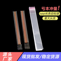 Spot chopsticks packaging bag daily necessities general jewelry packaging opp bag customized long card head opp self-adhesive bag