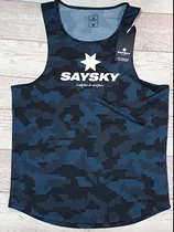 New Danish saysky Marathon Running Fitness Ultra Light Vest