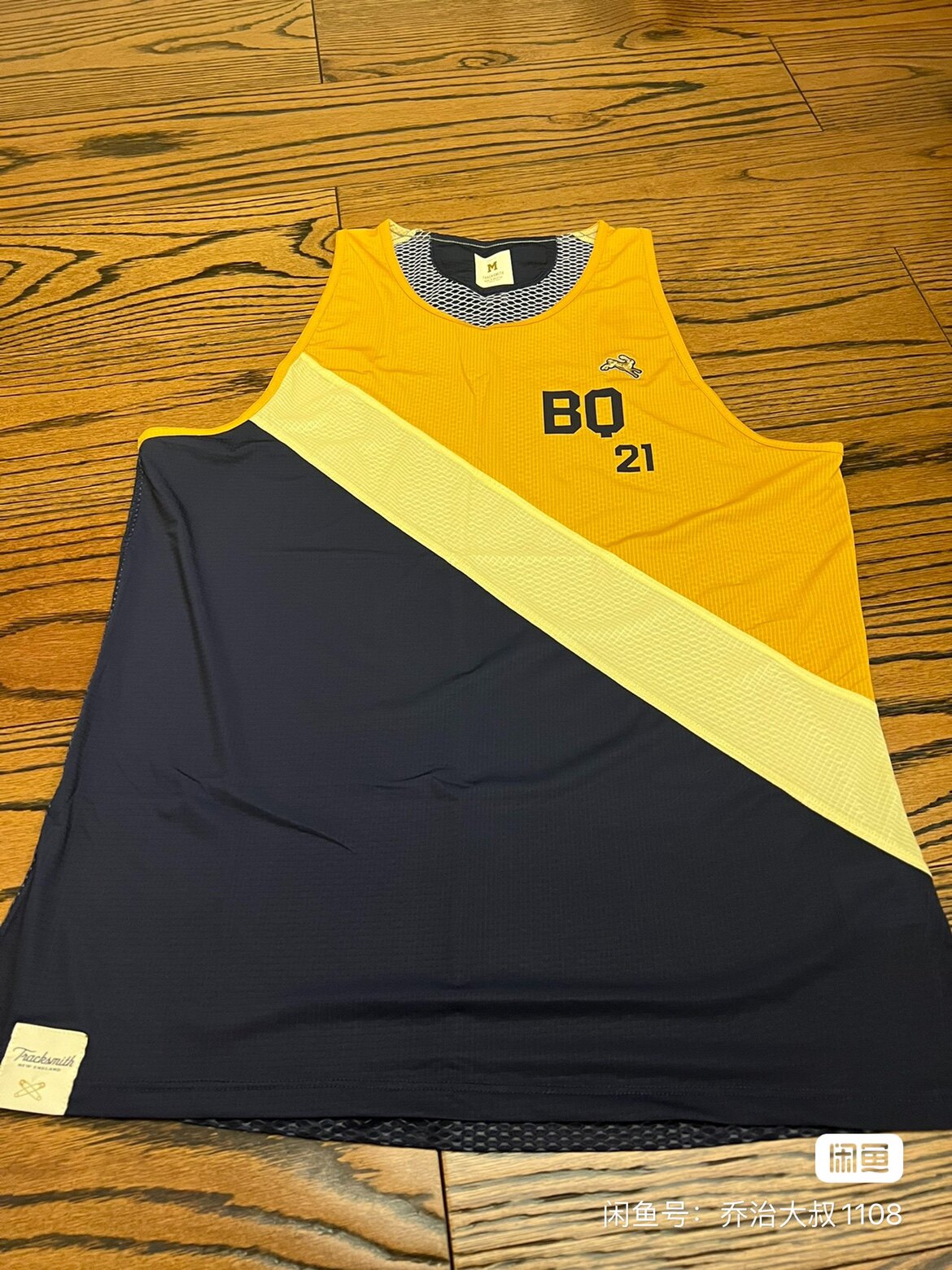 Spot TrackSmith Little Rabbit 2021 Boston Marathon BQ Vest Racing Vest